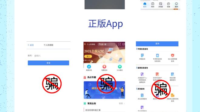 必威官方app最新版下载截图2
